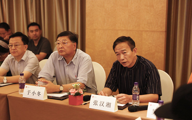 相关领导及专家出席会议并讲话
